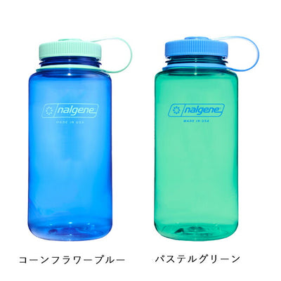 【ナルゲンのボトル2本同時購入で送料無料対象商品】NALGENE ナルゲン 広口1.0L Tritan Renew トライタン