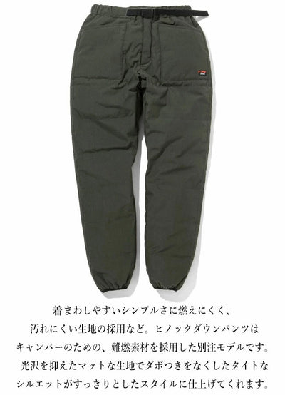 【予約受付中★10月上旬発送予定】NANGA ナンガ 別注モデル HINOC DOWN PANTS ヒノックダウンパンツ