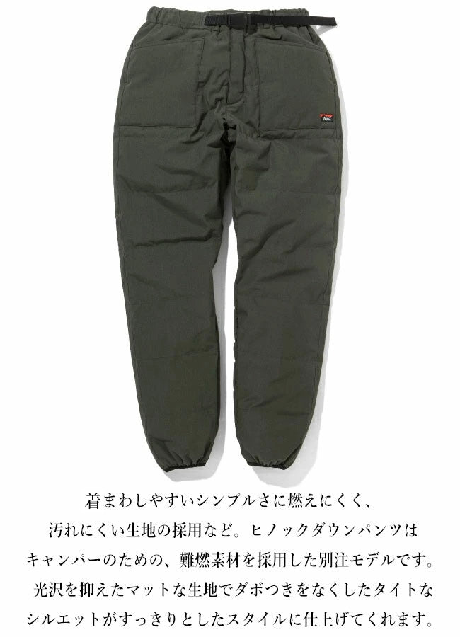 別注モデル HINOC DOWN PANTS ヒノックダウンパンツ – アウトドア