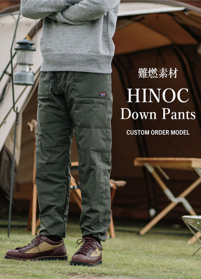 【予約受付中★10月上旬発送予定】NANGA ナンガ 別注モデル HINOC DOWN PANTS ヒノックダウンパンツ