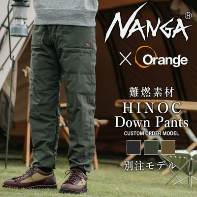 【予約受付中★10月上旬発送予定】NANGA ナンガ 別注モデル HINOC DOWN PANTS ヒノックダウンパンツ