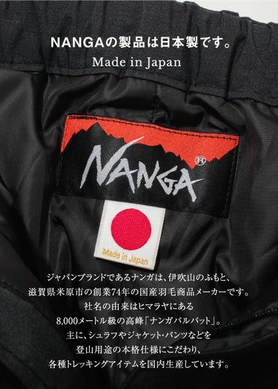 NANGA ナンガ 別注モデル 焚火 ダウンパンツ TAKIBI DOWN PANTS