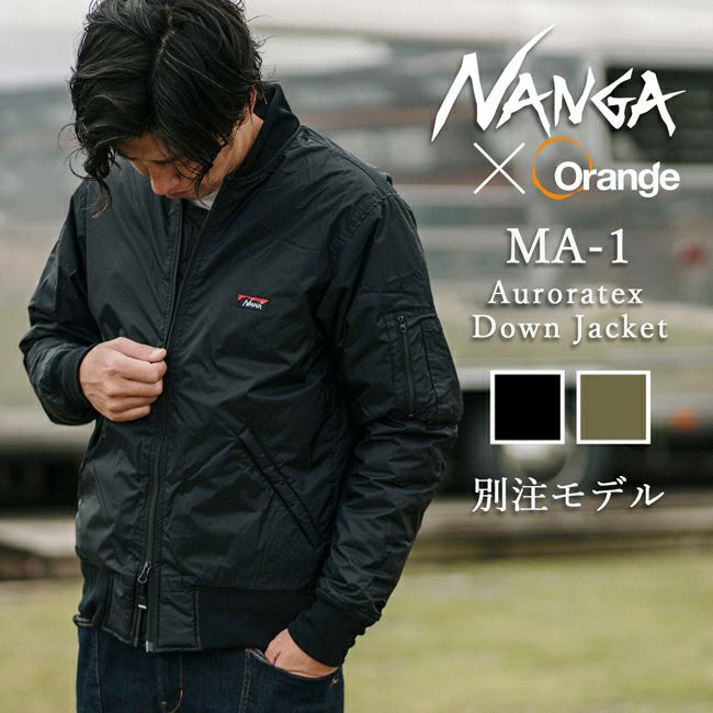 【予約受付中★10月上旬発送予定】NANGA ナンガ 別注モデル MA-1 AURORATEX DOWN JACKET MA-1 オーロラテックスダウンジャケット
