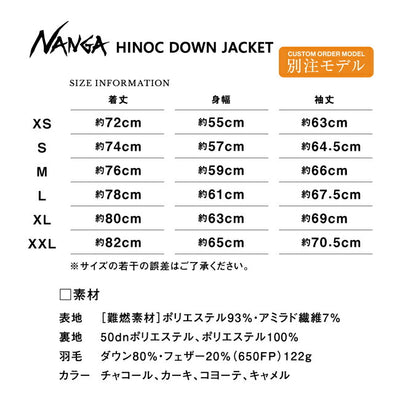 NANGA ナンガ 別注モデル HINOC DOWN JACKET ヒノックダウンジャケット