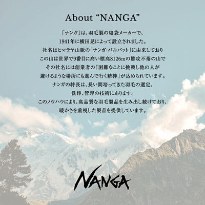 NANGA ナンガ 別注モデル HINOC DOWN JACKET ヒノックダウンジャケット