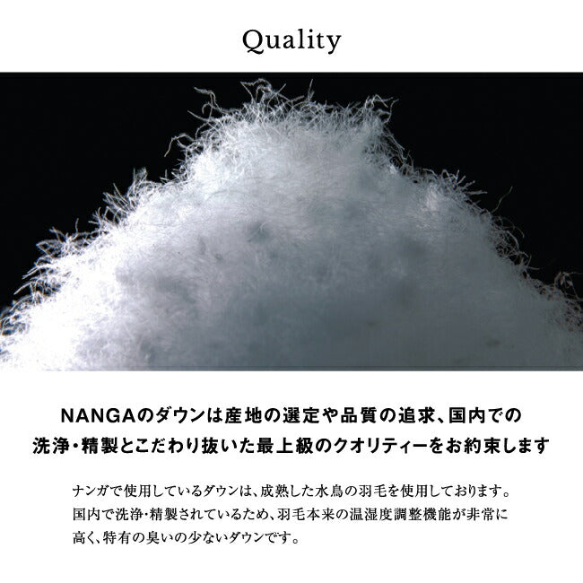 NANGA ナンガ 別注 オーロラ ダウンジャケット クラシック AURORA DOWN JACKET CLASSIC