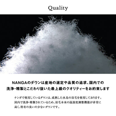 NANGA ナンガ 別注 オーロラ ダウンジャケット クラシック AURORA DOWN JACKET CLASSIC