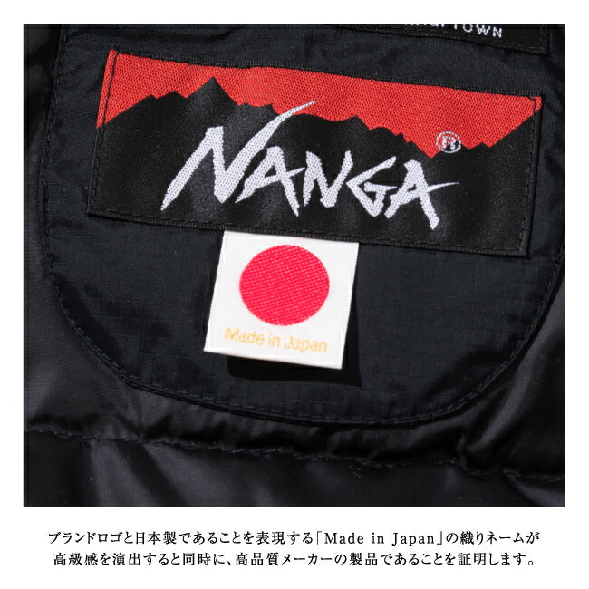 NANGA ナンガ 別注 オーロラ ダウンジャケット クラシック AURORA DOWN JACKET CLASSIC