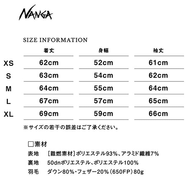 【予約受付中★10月上旬発送予定】NANGA ナンガ 別注 HINOC DOWN JACKET MA-1 ヒノックダウンジャケット MA-1