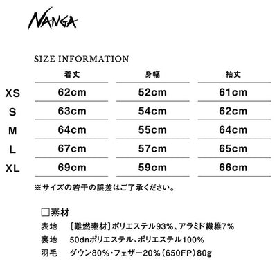 【予約受付中★10月上旬発送予定】NANGA ナンガ 別注 HINOC DOWN JACKET MA-1 ヒノックダウンジャケット MA-1