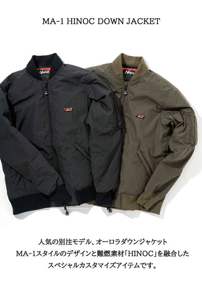 【予約受付中★10月上旬発送予定】NANGA ナンガ 別注 HINOC DOWN JACKET MA-1 ヒノックダウンジャケット MA-1