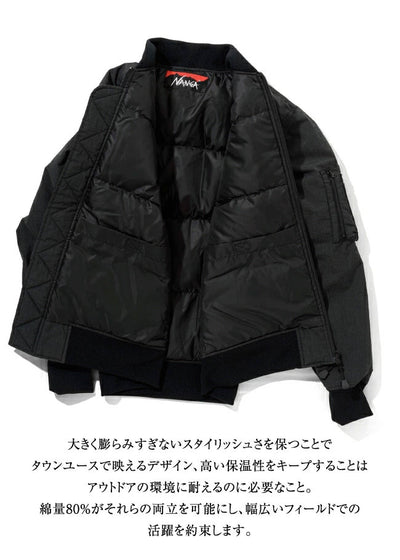 【予約受付中★10月上旬発送予定】NANGA ナンガ 別注 HINOC DOWN JACKET MA-1 ヒノックダウンジャケット MA-1