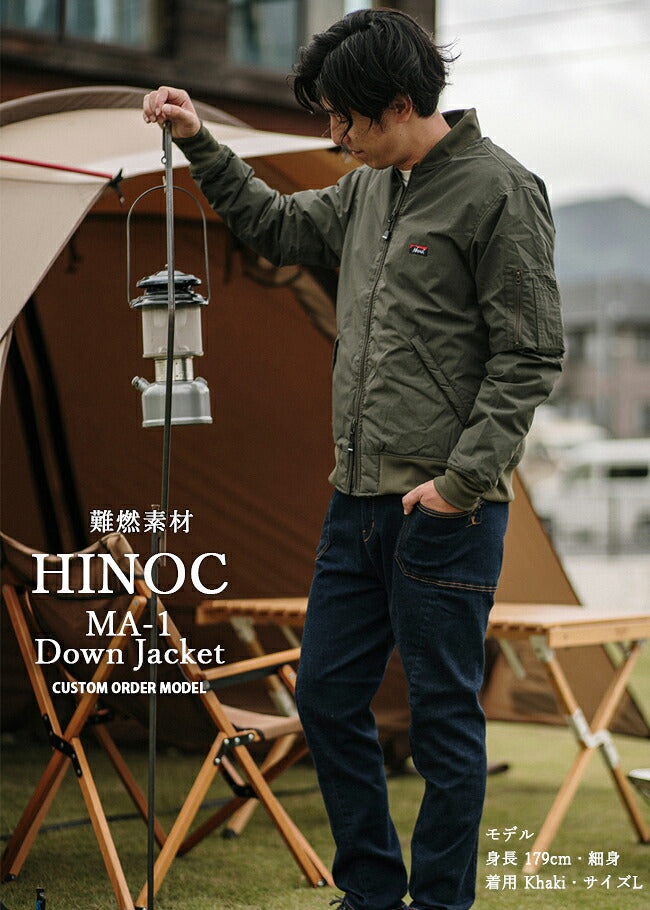 別注 HINOC DOWN JACKET MA-1 ヒノックダウンジャケット MA-1