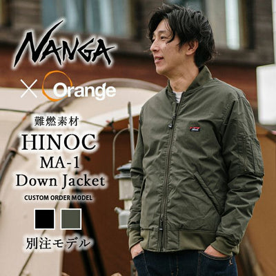 【予約受付中★10月上旬発送予定】NANGA ナンガ 別注 HINOC DOWN JACKET MA-1 ヒノックダウンジャケット MA-1