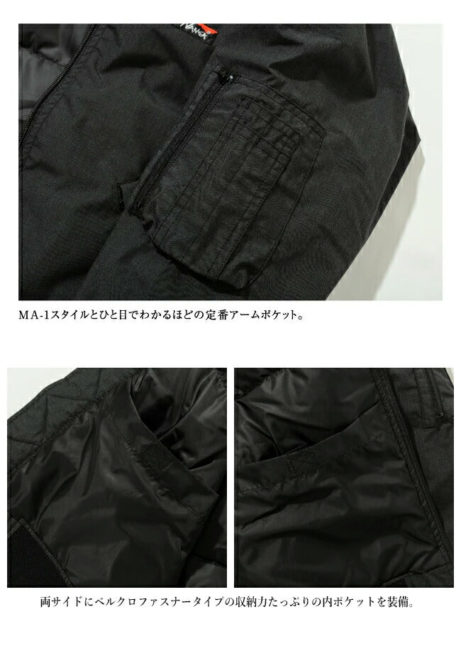 NANGA - 別注 HINOC MA-1 DOWN JACKET ヒノックMA-1 ダウンジャケット