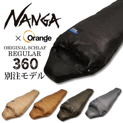 NANGA Original Schlaf 360 オリジナルシュラフ レギュラー