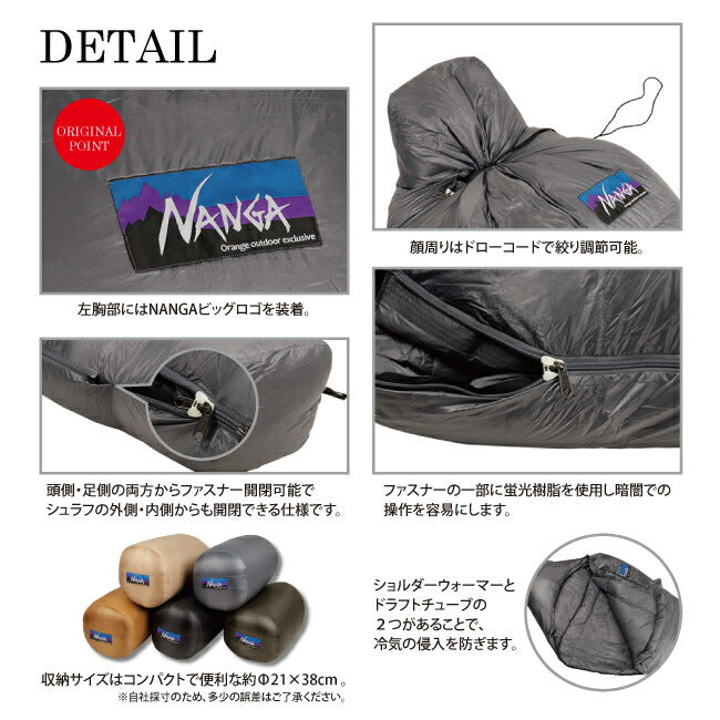 NANGA ナンガ NANGA Original Schlaf 750 オリジナルシュラフ レギュラー