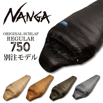 NANGA ナンガ NANGA Original Schlaf 750 オリジナルシュラフ レギュラー
