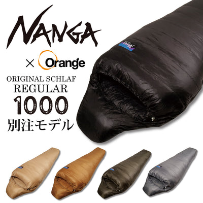 NANGA Original Schlaf 1000 オリジナルシュラフ レギュラー