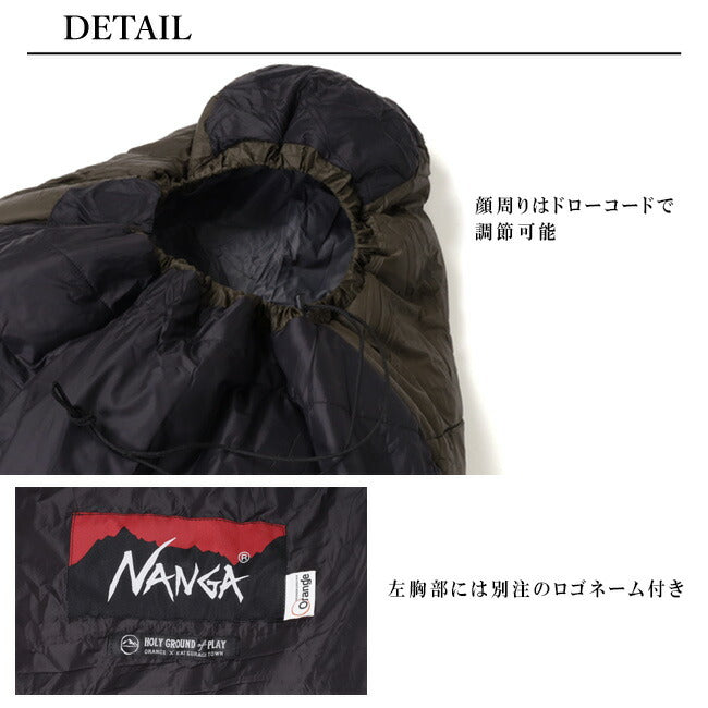 NANGA ナンガ 別注モデル アルピニスト800