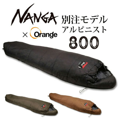 NANGA ナンガ 別注モデル アルピニスト800
