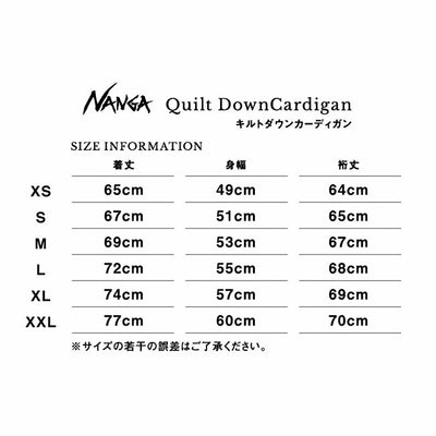 【予約受付中★10月上旬発送予定】NANGA ナンガ 別注モデル キルトダウンカーディガン