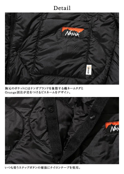 【予約受付中★10月上旬発送予定】NANGA ナンガ 別注モデル キルトダウンカーディガン