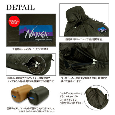 NANGA ナンガ NANGA Original Schlaf 1200 オリジナルシュラフ レギュラー