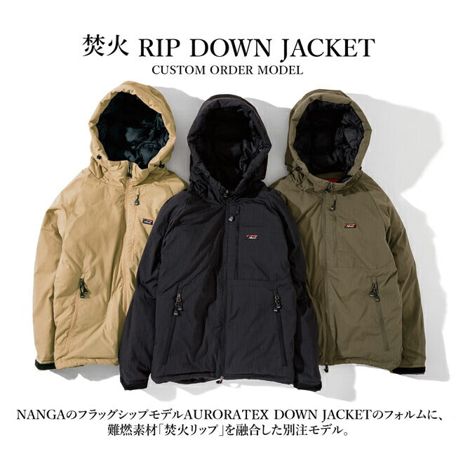 NANGA ナンガ 別注モデル 焚火 リップダウンジャケット