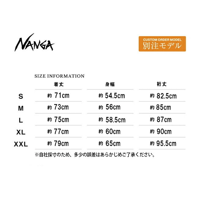 【予約受付中★10月上旬発送予定】NANGA ナンガ 別注 AURORATEX DOWN JACKET オーロラテックスダウンジャケット