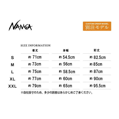 【予約受付中★10月上旬発送予定】NANGA ナンガ 別注 AURORATEX DOWN JACKET オーロラテックスダウンジャケット