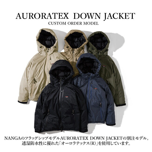 【予約受付中★10月上旬発送予定】NANGA ナンガ 別注 AURORATEX DOWN JACKET オーロラテックスダウンジャケット