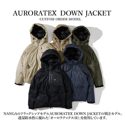 【予約受付中★10月上旬発送予定】NANGA ナンガ 別注 AURORATEX DOWN JACKET オーロラテックスダウンジャケット