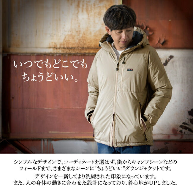 【予約受付中★10月上旬発送予定】NANGA ナンガ 別注 AURORATEX DOWN JACKET オーロラテックスダウンジャケット