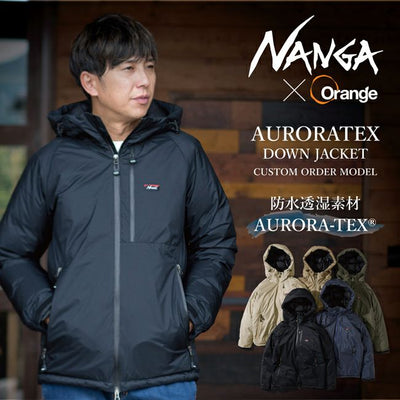 【予約受付中★10月上旬発送予定】NANGA ナンガ 別注 AURORATEX DOWN JACKET オーロラテックスダウンジャケット