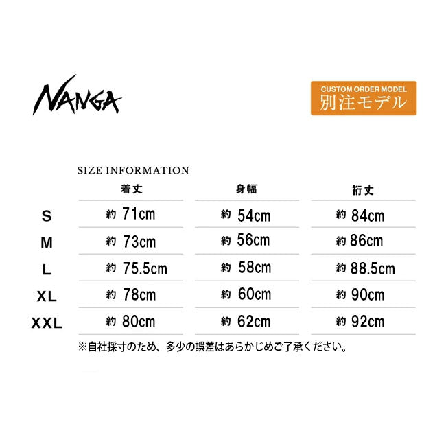 【予約受付中★10月上旬発送予定】NANGA ナンガ 別注 STAND COLLAR AURORATEX DOWN JACKET スタンドカラー オーロラテックスダウンジャケット