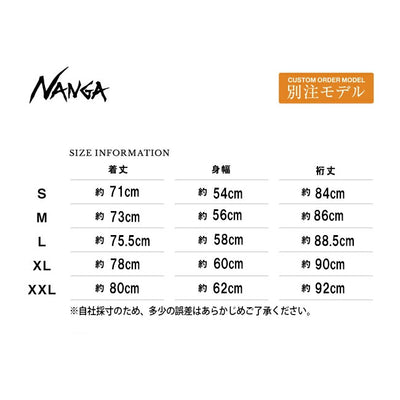 【予約受付中★10月上旬発送予定】NANGA ナンガ 別注 STAND COLLAR AURORATEX DOWN JACKET スタンドカラー オーロラテックスダウンジャケット