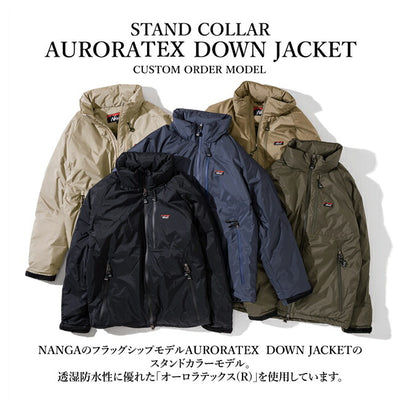 【予約受付中★10月上旬発送予定】NANGA ナンガ 別注 STAND COLLAR AURORATEX DOWN JACKET スタンドカラー オーロラテックスダウンジャケット