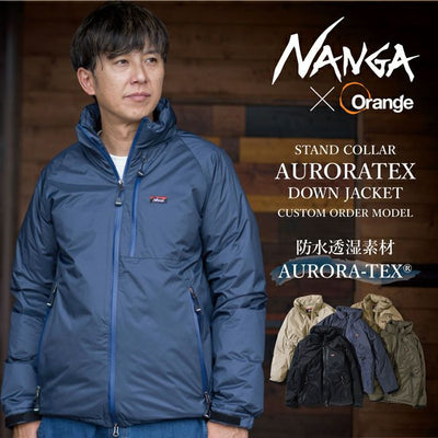 【予約受付中★10月上旬発送予定】NANGA ナンガ 別注 STAND COLLAR AURORATEX DOWN JACKET スタンドカラー オーロラテックスダウンジャケット