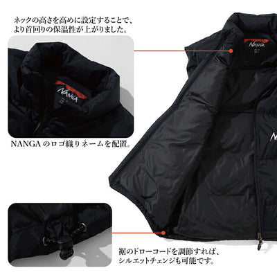 【予約受付中★10月上旬発送予定】NANGA ナンガ  別注 AURORATEX EMBROIDERY VEST オーロラテックスエンブロイダリーベスト