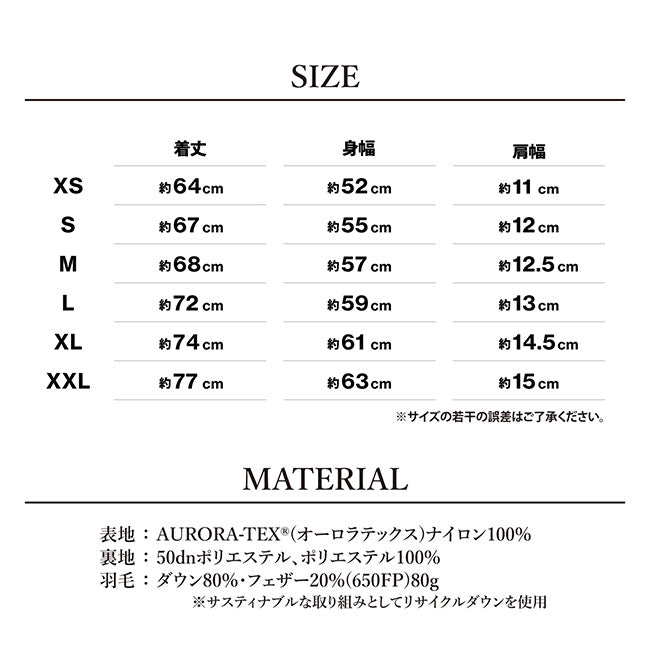 【予約受付中★10月上旬発送予定】NANGA ナンガ  別注 AURORATEX EMBROIDERY VEST オーロラテックスエンブロイダリーベスト