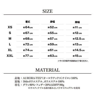 【予約受付中★10月上旬発送予定】NANGA ナンガ  別注 AURORATEX EMBROIDERY VEST オーロラテックスエンブロイダリーベスト
