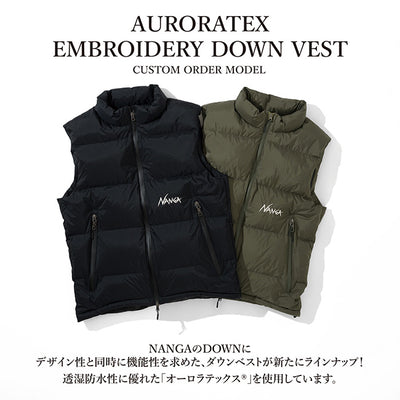 【予約受付中★10月上旬発送予定】NANGA ナンガ  別注 AURORATEX EMBROIDERY VEST オーロラテックスエンブロイダリーベスト