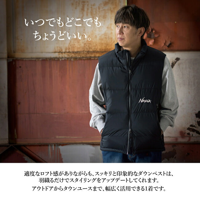 【予約受付中★10月上旬発送予定】NANGA ナンガ  別注 AURORATEX EMBROIDERY VEST オーロラテックスエンブロイダリーベスト