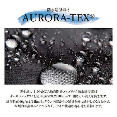 【予約受付中★10月上旬発送予定】NANGA ナンガ  別注 AURORATEX EMBROIDERY VEST オーロラテックスエンブロイダリーベスト