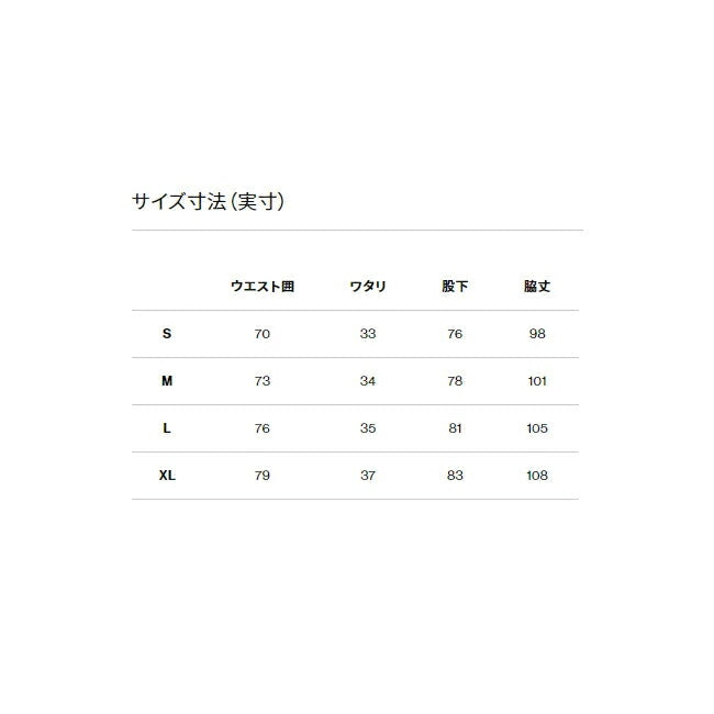 THE NORTH FACE ザ・ノース・フェイス Verb Light Pant バーブライトパンツ NB32106