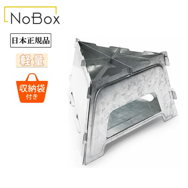 N.BX ノーボックス フラットストーブ 20237010