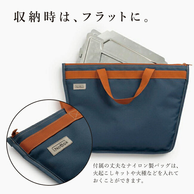 N.BX ノーボックス フラットストーブ 20237010