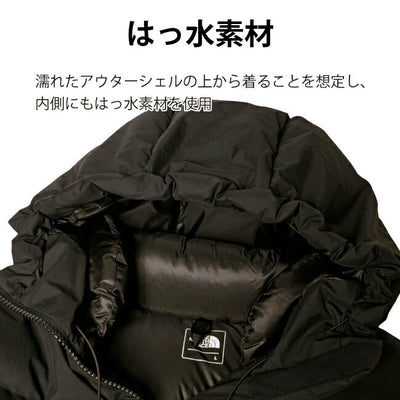 THE NORTH FACE ザ・ノース・フェイス Belayer Parka ビレイヤーパーカ ND92215