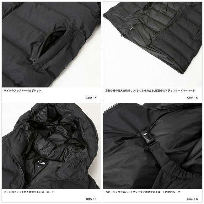 THE NORTH FACE ザ・ノース・フェイス Maternity Down Coat マタニティダウンコート NDM92100